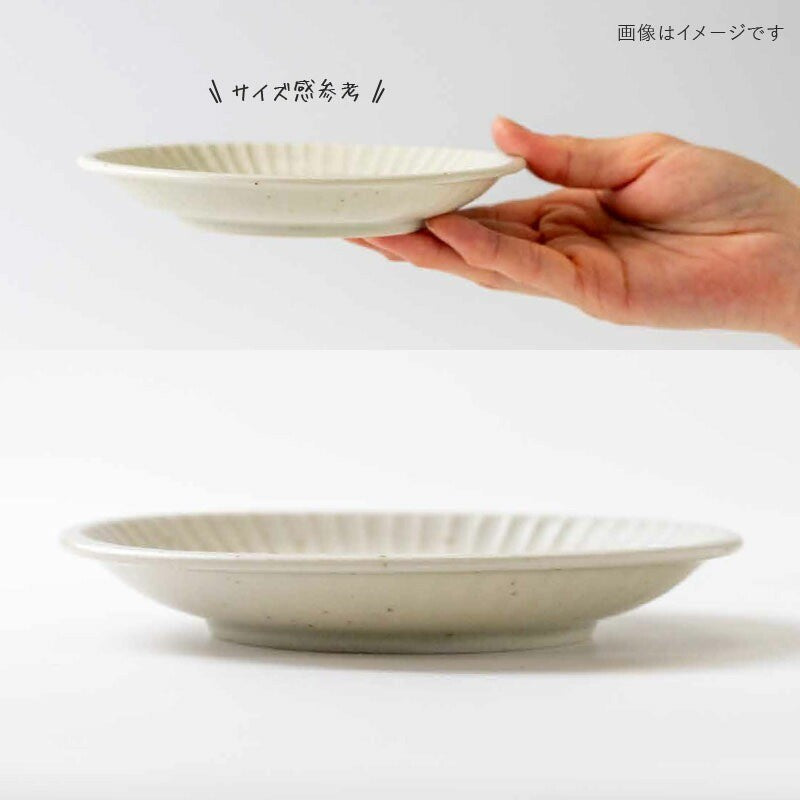 日本製 tetote 窯變不規則紋理盤15 / 21公分 | 圓盤 淺盤 日式盤