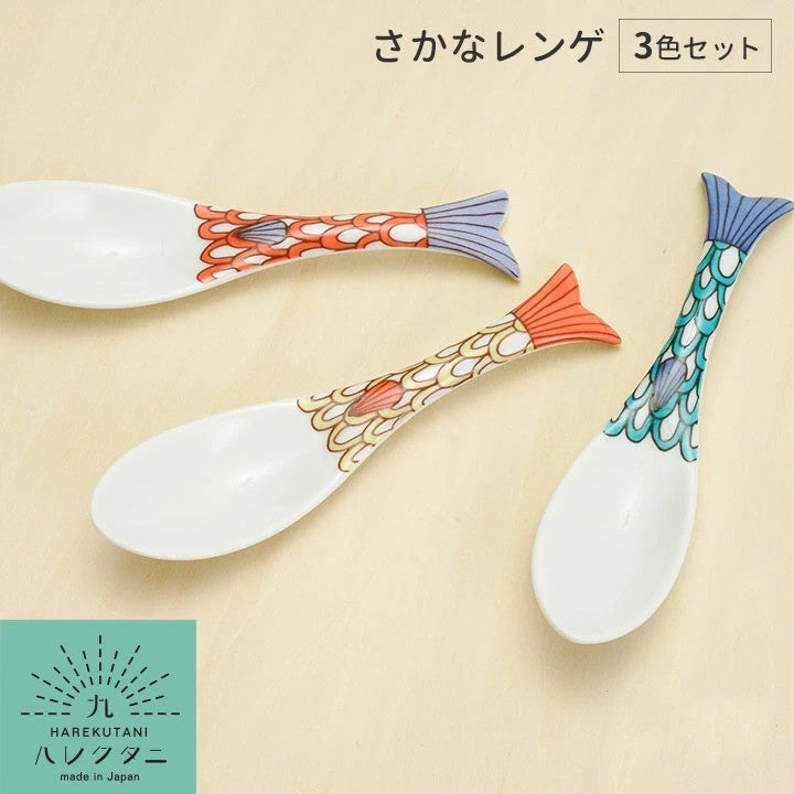 日本製 九谷燒 陶瓷魚湯匙 盒裝 三色 | 晴九谷 魚尾湯匙 中華湯匙 甜點湯匙 送禮