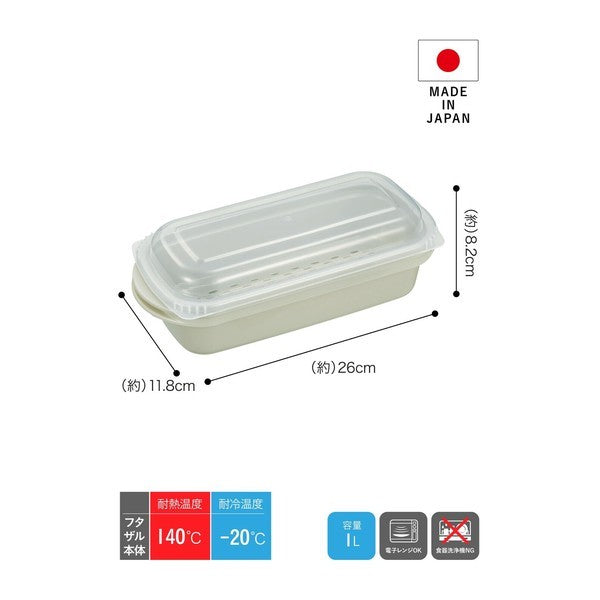 日本製 CB Japan 抗菌三合一健康蒸煮器 | 溫野菜 微波保鮮盒 微波爐專用容器