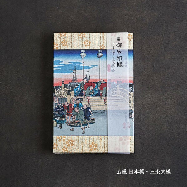 日本 神奈川沖浪裏 名畫 御朱印帳 集章本 | 旅遊手帳 筆記本 畫本 文青 藝術收藏