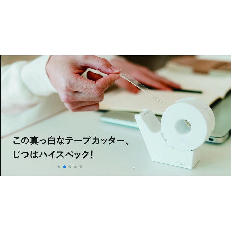 日本 國譽 KOKUYO Nendo 聯名款 吸盤式膠帶台|T-GM510W