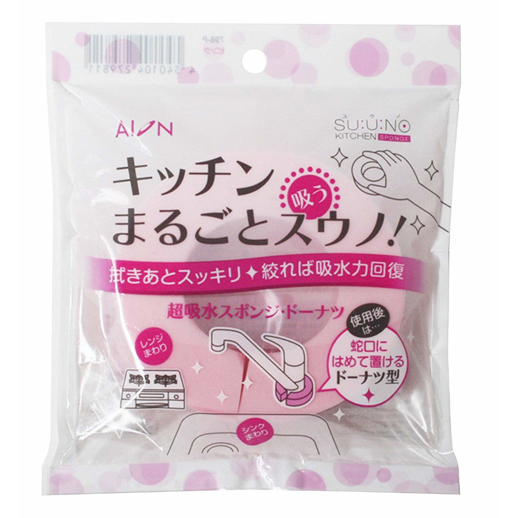 AION 水龍頭海綿 抹布︱吸水 速乾 不易留水痕