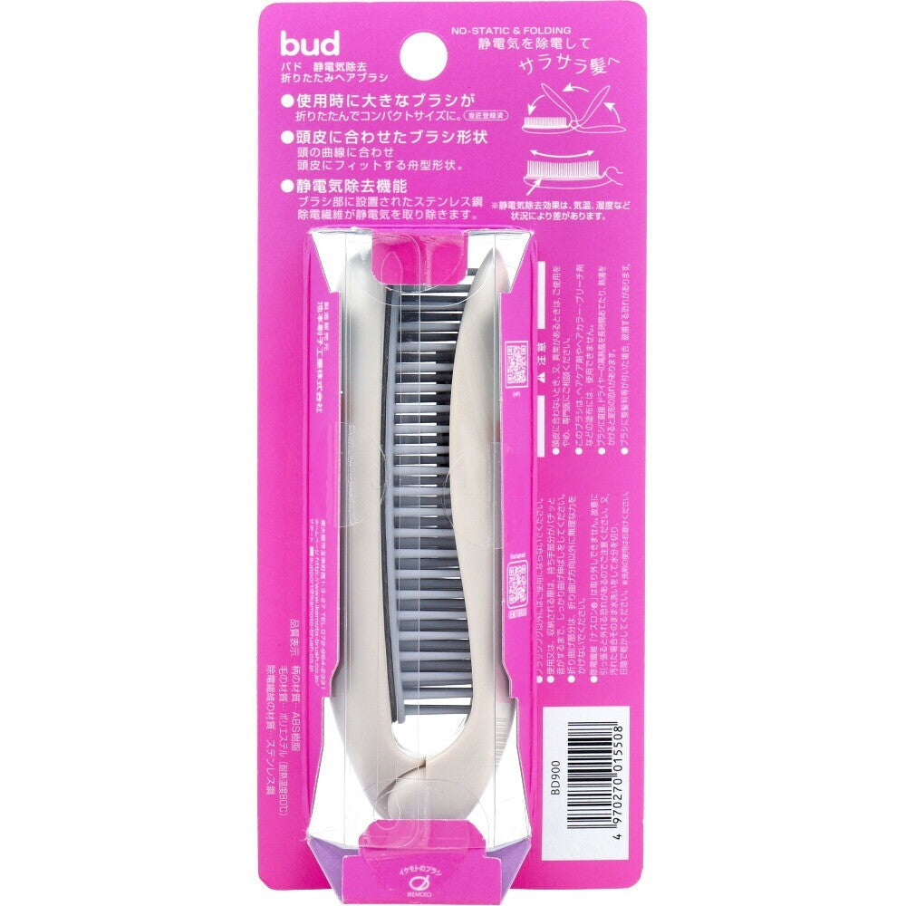 日本製 IKEMOTO 池本刷子 bud 除靜電梳子 | 摺疊梳 扁梳 靜電梳 尖尾梳