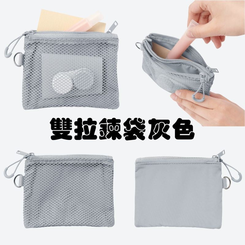 日本 無印良品 MUJI 聚酯纖維雙拉鏈包S 零錢包 雙層零錢包 小收納包