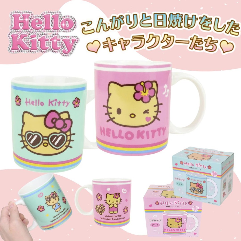 日本直送 Hello Kitty 日燒系列烤焦Kitty 馬克杯 兩色可選 | 曬黑Kitty 杯子