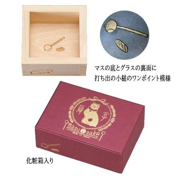 日本製 ADERIA 石塚硝子 江戸猫木枡玻璃清酒杯 100cc|酒杯 玻璃酒杯 燒酒杯