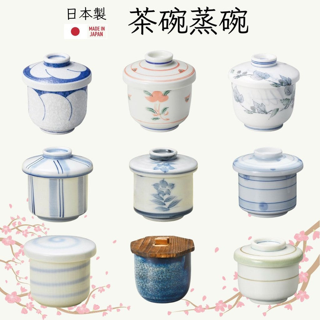 日本製 美濃燒 含蓋茶碗蒸碗 多款可選 | 蒸蛋 茶碗蒸 可放電鍋 陶瓷 奶酪杯