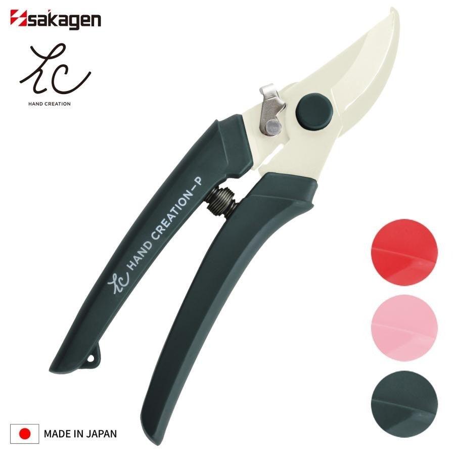 日本製 sakagen 坂源 手創白刃剪定鋏 P180|園藝剪 花剪 花藝剪刀