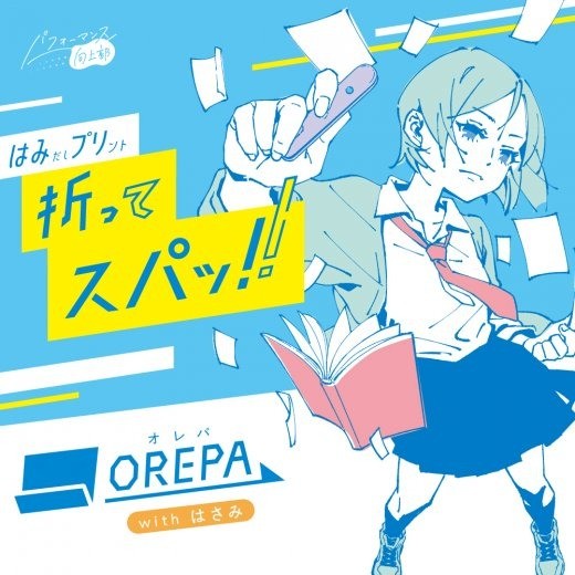 日本 SONiC 超時短2合1剪刀 | 攜帶型 兩用剪刀 學生文具