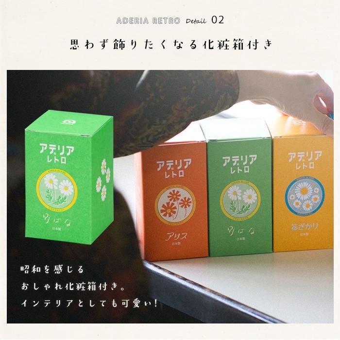 日本製 ADERIA 昭和復古玻璃杯 335ml | 矮腳玻璃杯 冰沙 冷飲 果汁 甜品 飲料杯