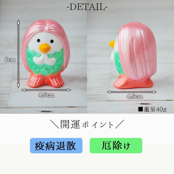 昭峰窯 阿瑪比埃 陶瓷擺飾︱護身符 日本妖怪 平安守護 疫病除厄