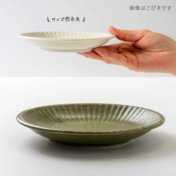 日本製 tetote 窯變不規則紋理盤15 / 21公分 | 圓盤 淺盤 日式盤