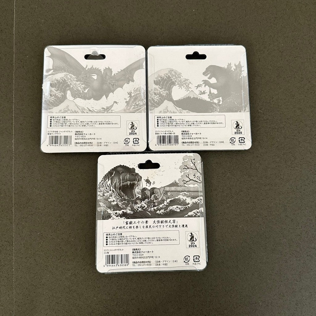 日本限定【Godzilla】浮世繪x哥吉拉 巨型磁鐵 | 富嶽三十六景 浮世繪磁鐵 筆記本