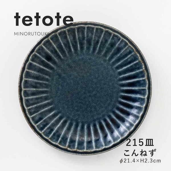 日本製 tetote 窯變不規則紋理盤15 / 21公分 | 圓盤 淺盤 日式盤