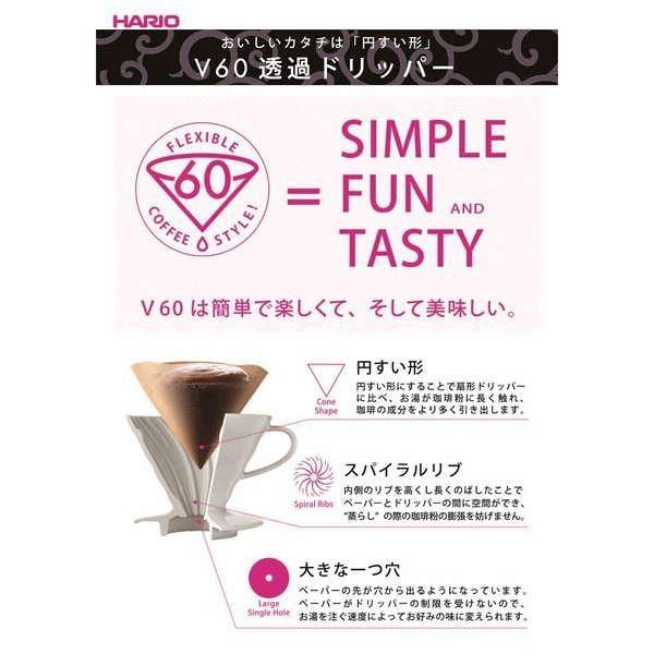 日本製 Hario V60 戶外用不鏽鋼咖啡濾杯 1-4杯份 銀色|濾杯 咖啡濾網 咖啡濾器
