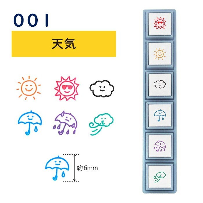 日本 KODOMO NO KAO Pochitto Pick!可拆卸連續按壓印章 | 手帳印章 連續印章