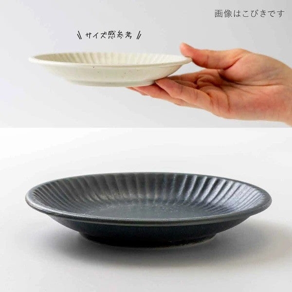 日本製 tetote 窯變不規則紋理盤15 / 21公分 | 圓盤 淺盤 日式盤