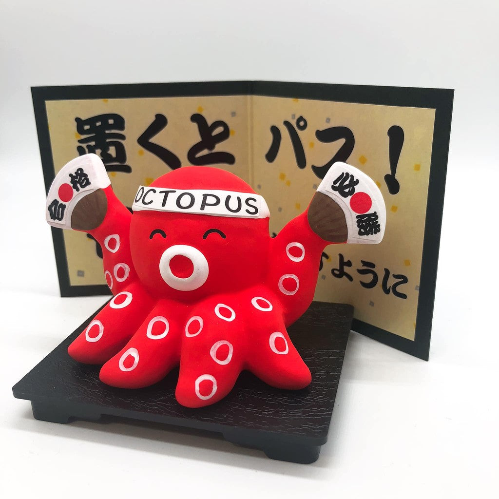 萬古燒 合格必勝章魚︱擺飾 好運 許願章魚 祈求成功 必勝