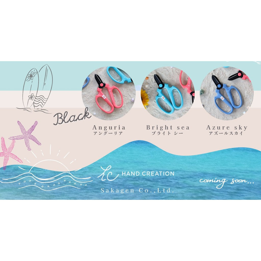 日本製 坂源 Sakagen 夏季限定新色 F-170 花藝剪刀 | 園藝剪刀 植物剪刀 修枝剪刀 園藝