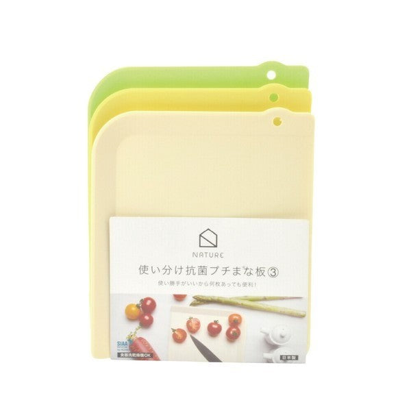 日本 NATURE 多功能抗菌小砧板 三入組 | 切菜板 薄型砧板 露營砧板