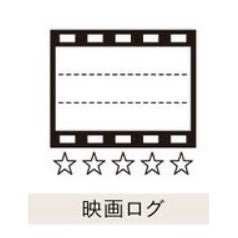 日本製 Stamp Marche 木頭手帳印章 多款 | 子彈筆記 手帳素材 木質印章