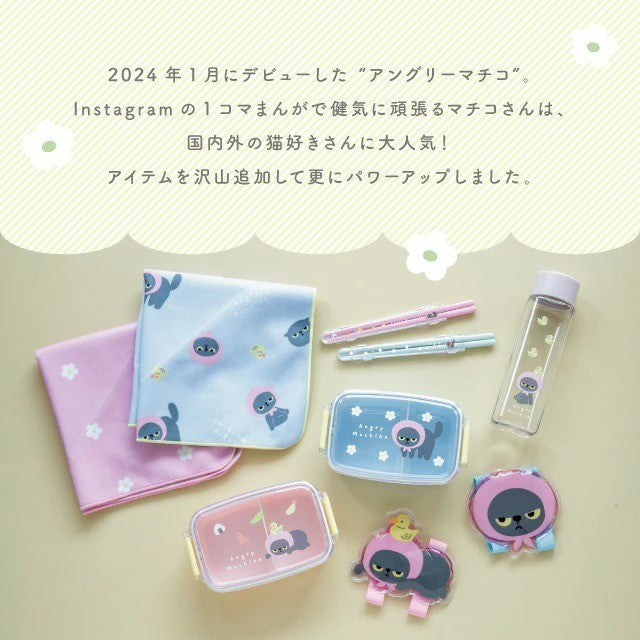 日本 BISQUE 憤怒的真知子 防水串珠杯墊 | 黑貓 吸水隔熱 吸水墊 馬克杯杯墊