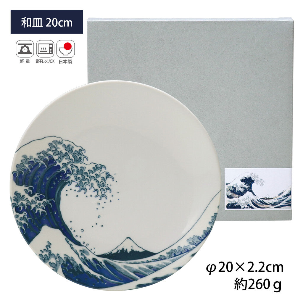 日本製 富士山海浪紋餐具 | 大盤 小碟 馬克杯 富嶽三十六景 浮世繪