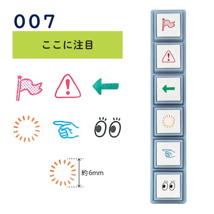 日本 KODOMO NO KAO Pochitto Pick!可拆卸連續按壓印章 | 手帳印章 連續印章