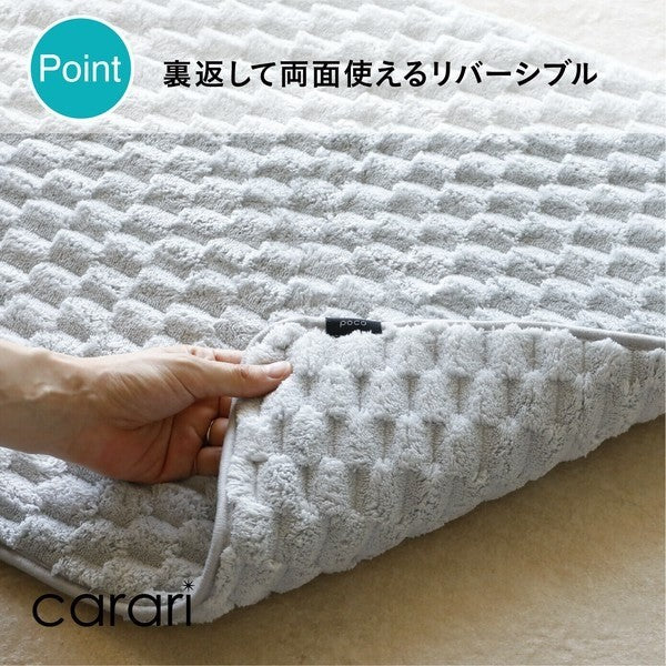 日本 CB JAPAN carari 超細纖維吸水地墊 | 浴室墊子 地墊 止滑墊 腳踏墊 可機洗