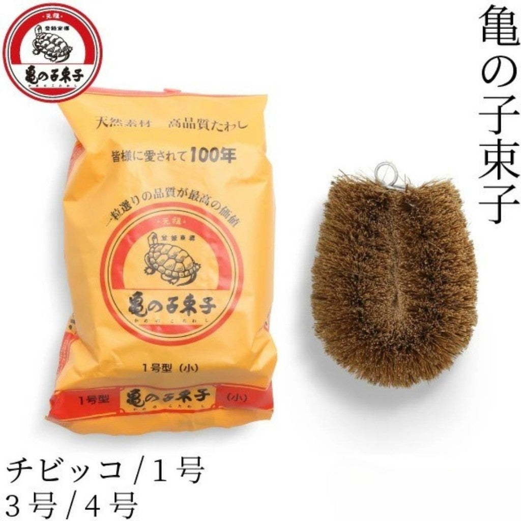日本製 龜之子百年棕刷 | 不傷鍋具 天然菜瓜布 鐵鍋刷 硬毛刷 棕梠刷