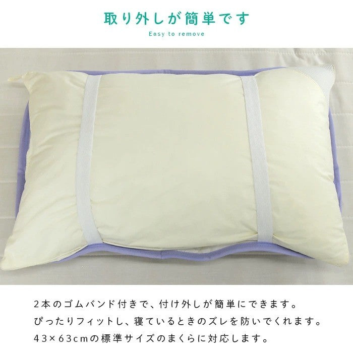 日本 星之卡比涼感枕頭套 | 接觸涼感 兒童枕頭 枕墊 睡眠枕頭 43*63cm