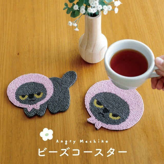 日本 BISQUE 憤怒的真知子 防水串珠杯墊 | 黑貓 吸水隔熱 吸水墊 馬克杯杯墊