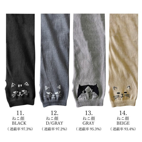 日本 PAGE ONE 冷感抗UV 貓咪網布袖套 | 防曬90% 抗菌防臭 60cm長