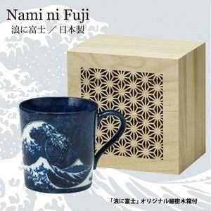 日本製 浮世繪 神奈川沖浪裏 馬克杯 附木盒 | 送禮 浪に富士 葛飾北齋