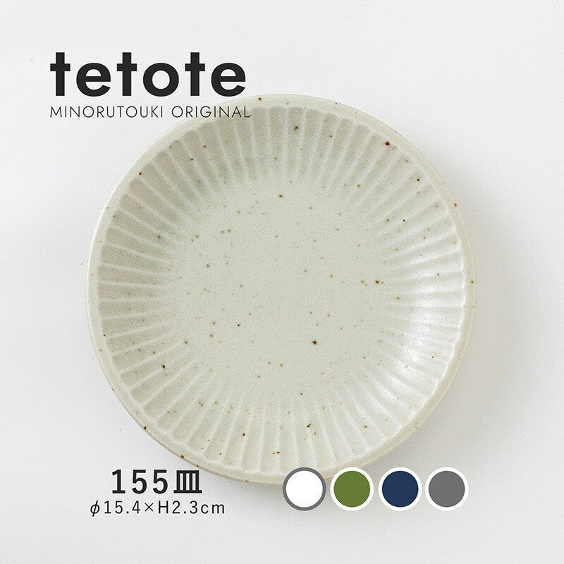 日本製 tetote 窯變不規則紋理盤15 / 21公分 | 圓盤 淺盤 日式盤