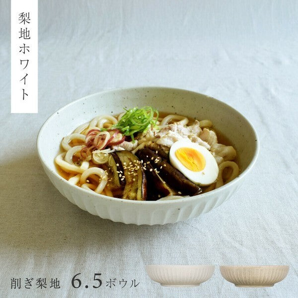 日本製 美濃燒 粉引令和 碗盤 | 陶瓷碗盤 湯碗 大缽 粗陶 職人手感