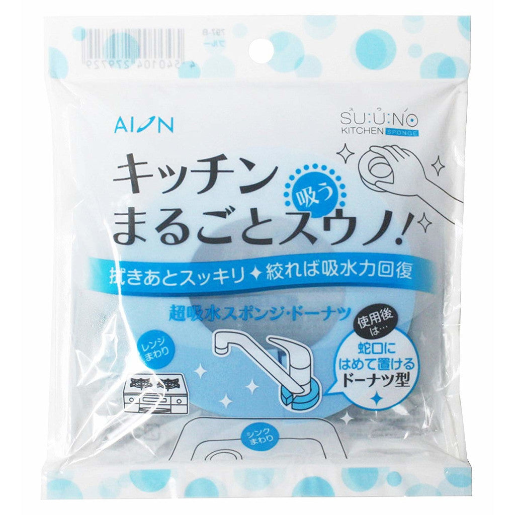 AION 水龍頭海綿 抹布︱吸水 速乾 不易留水痕