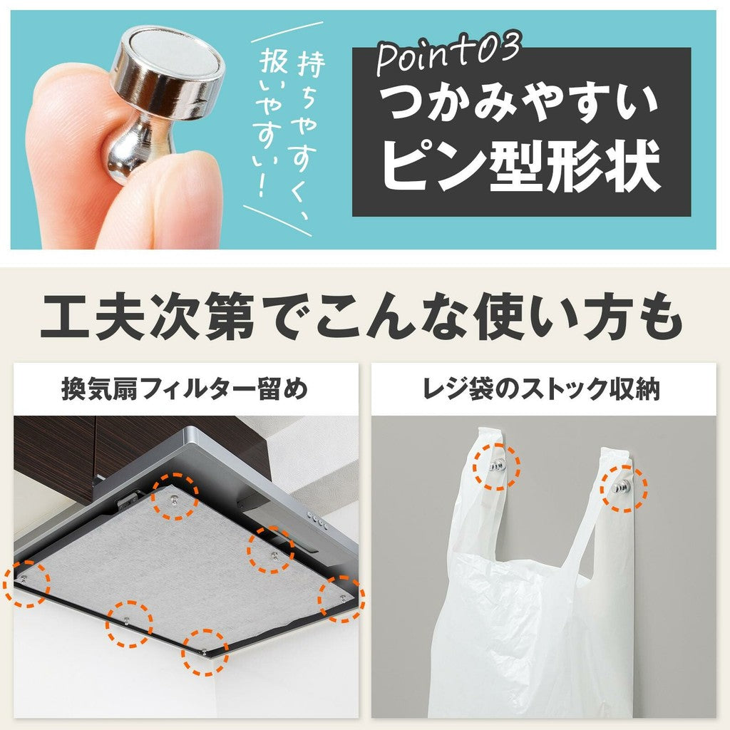 圖釘金屬磁鐵 16入︱強力磁鐵 磁吸掛勾 圖釘 冰箱磁鐵