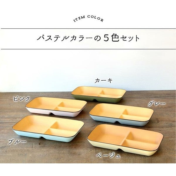 彩色樹脂分隔盤│輕量 耐熱 耐摔 露營盤 三隔盤