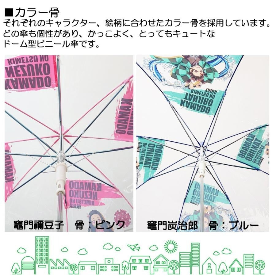 日本 鬼滅之刃 兒童透明直立雨傘 柱 禰豆子 炭治郎|兒童傘 大傘面 輕量雨傘 透明雨傘