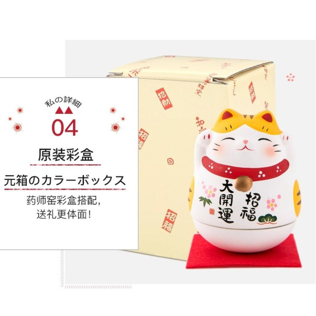 日本 藥師窯 不倒翁招財貓 8cm | 幸福不倒 招福大開運 辦公擺飾 桌面擺飾
