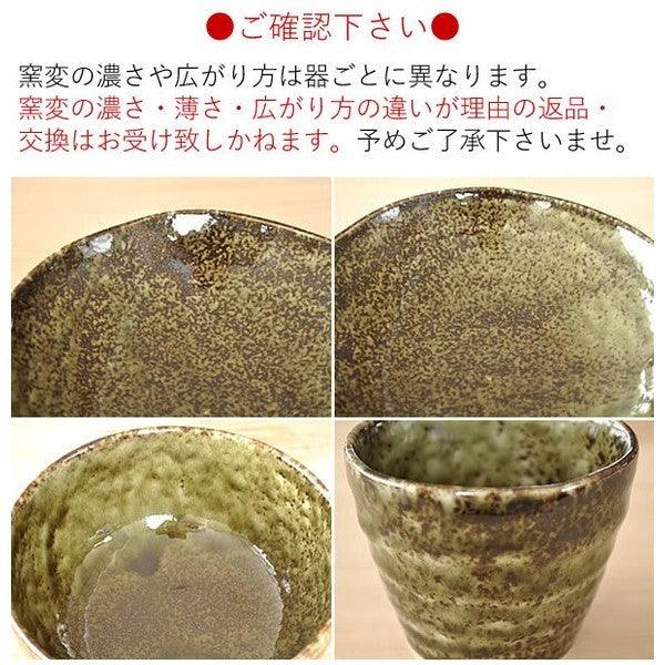 日本製 美濃燒 深綠色窯禦蓋飯碗 16cm|丼飯碗 拉麵碗 碗公