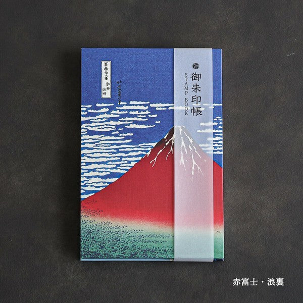 日本 神奈川沖浪裏 名畫 御朱印帳 集章本 | 旅遊手帳 筆記本 畫本 文青 藝術收藏