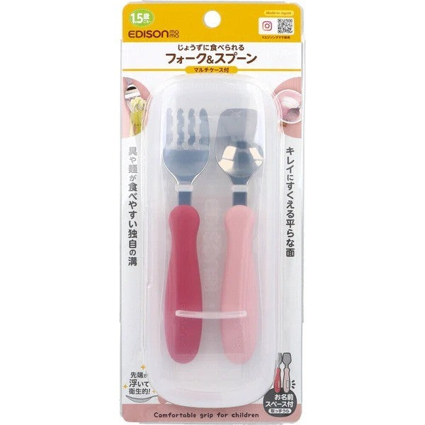 日本製 Edison mama 幼兒學習餐具組 | 兒童餐具 學習餐具組 附收納盒