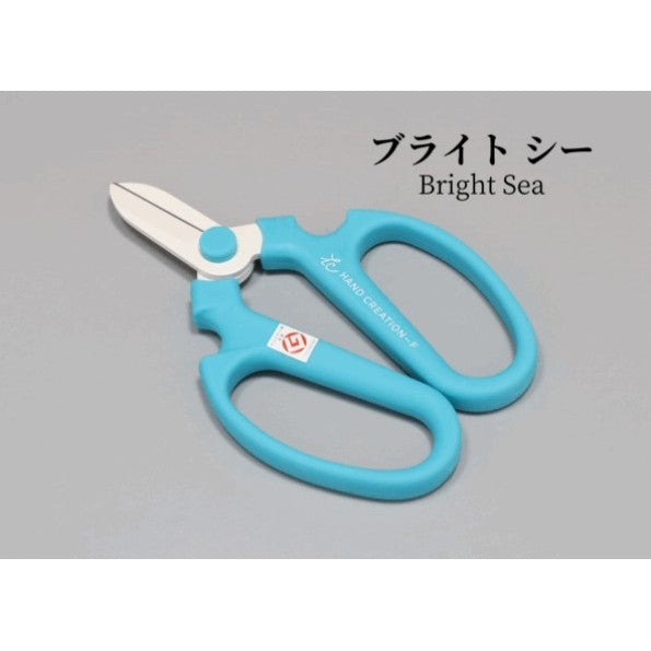 日本製 坂源 Sakagen 夏季限定新色 F-170 花藝剪刀 | 園藝剪刀 植物剪刀 修枝剪刀 園藝