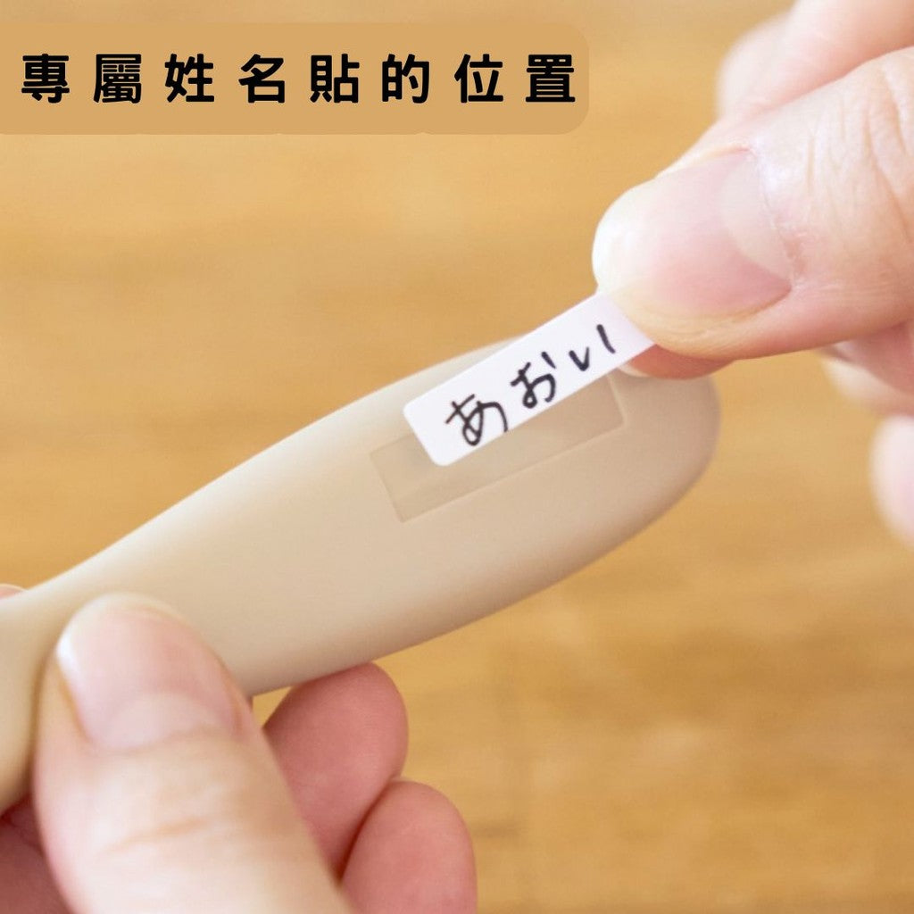 日本製 Edison mama 幼兒學習餐具組 | 兒童餐具 學習餐具組 附收納盒