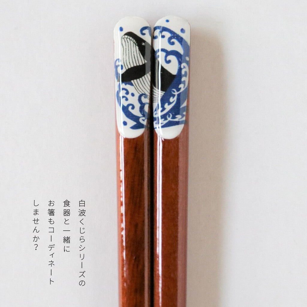 日本製 美濃燒 白波鯨魚餐具系列 | 丼飯碗 湯匙 筷子 湯碗 飯碗 鯨魚