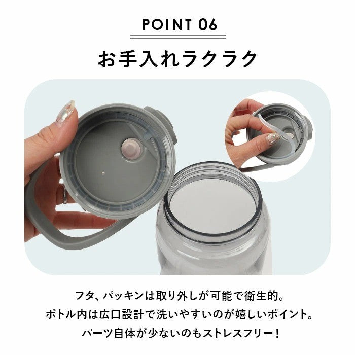 日本 SANTECO Track&Go 輕量輕便冷水瓶 | 時間標記刻度 1000ML 運動水壺 冷水壺