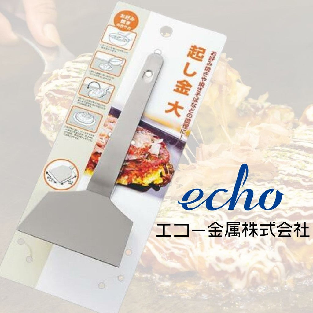 日本 ECHO金屬 不鏽鋼方型煎鏟 | 大阪燒 文字燒 玉子燒
