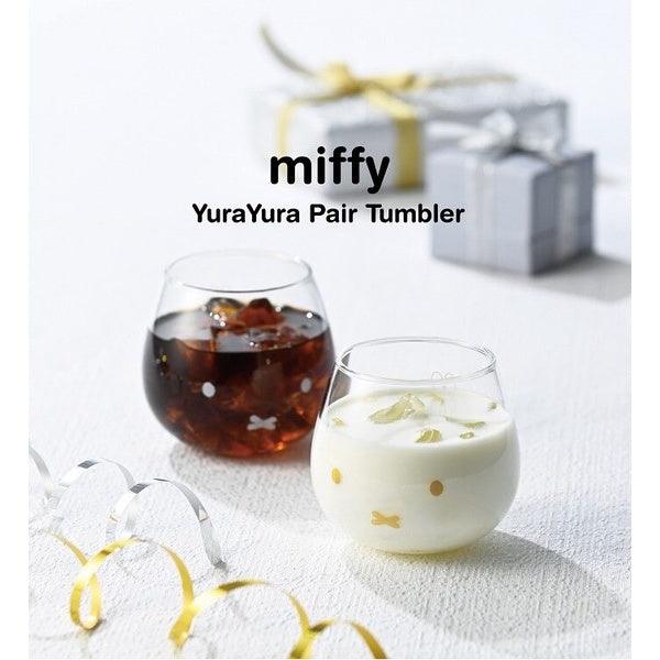 日本製 Miffy 透明玻璃對杯組 320mL|結婚禮物 玻璃水杯 飲料杯 牛奶杯